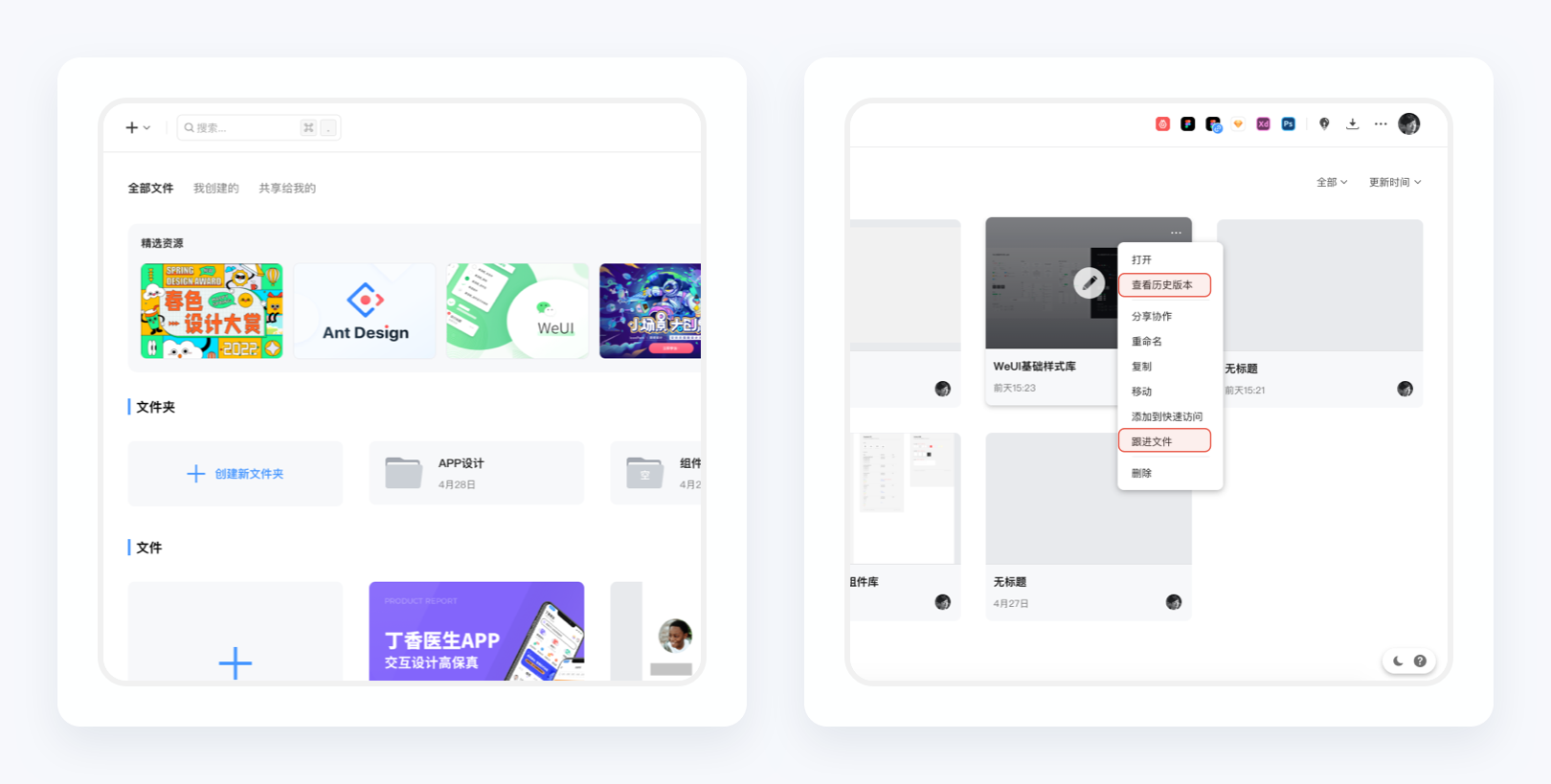 产品经理,产品经理网站